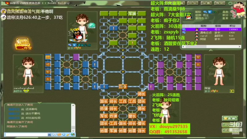 【2022-07-21 20点场】恶蚊子：不要怂，就是干！ 55556