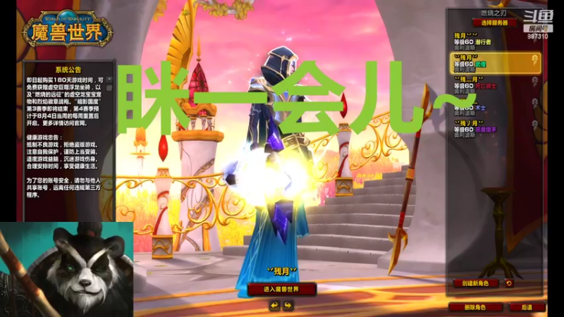 【2022-07-19 11点场】灬残丿月灬：月：下版本首发什么呢？