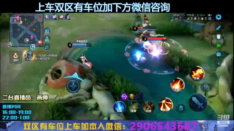 【2022-07-21 00点场】A老回：有车位 后裔新出装如打人机教学！