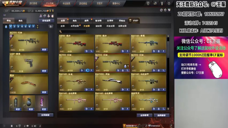 【2022-07-20 21点场】CF王振：最远的你们是我最近的爱`-`