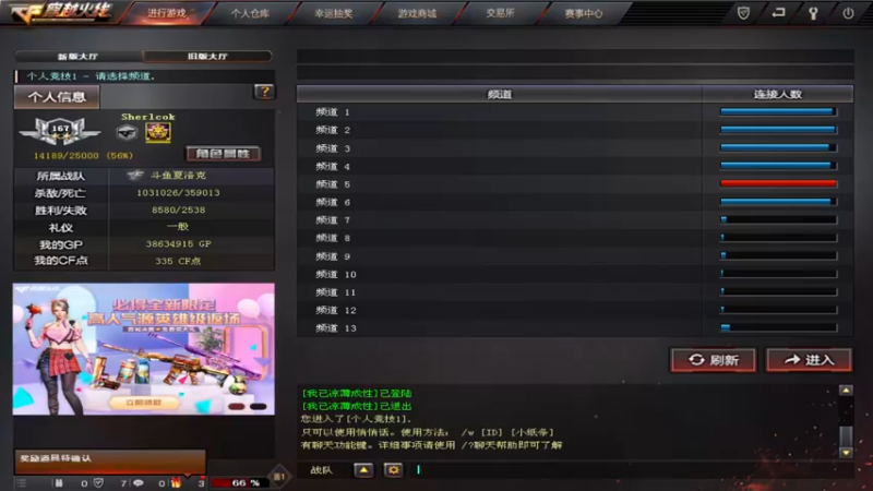 【2022-07-21 19点场】你好我是夏洛克：川：输一把都难