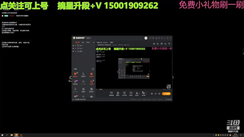 【2022-07-21 20点场】Young7丶：免费上号（Seven）