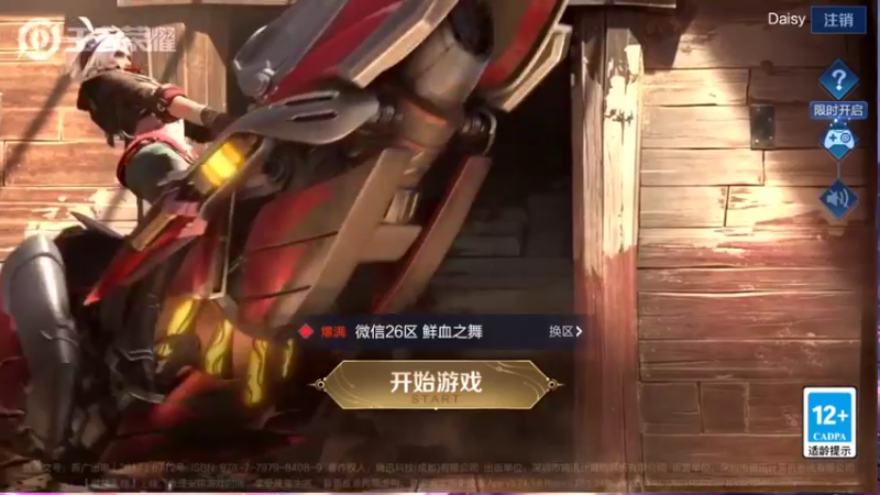 【2022-07-21 08点场】小啊鹏Zz：冲击国服暗信  死3次直接举报我