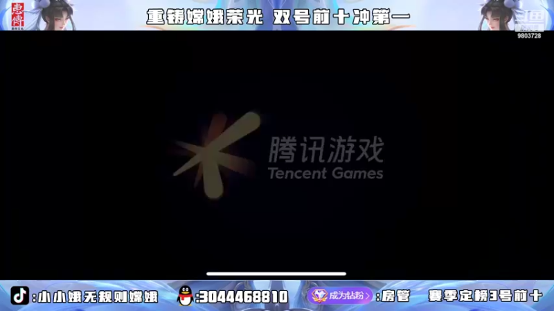 【2022-07-21 18点场】小小娥1：要么闭嘴 要么不抱怨！