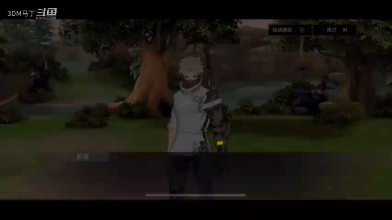 【时空猎人3】发现异常！