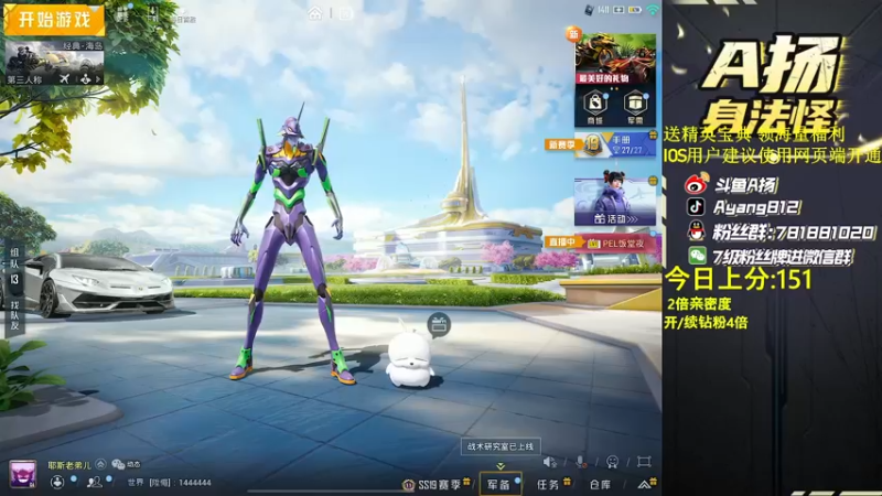 【2022-07-21 16点场】A扬丷：《匹路人上战神》