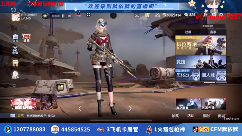 【2022-07-19 20点场】默依默：【顶级画质顶尖操作】