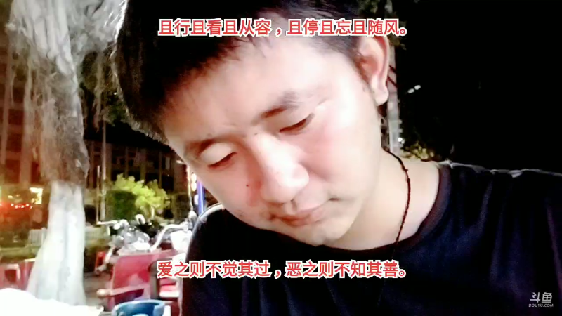 【户外】主播食神高德的精彩时刻 20220721 00点场