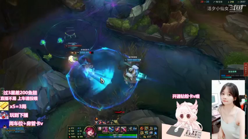 【英雄联盟】洁夕小仙女的精彩时刻 20220721 06点场(2)