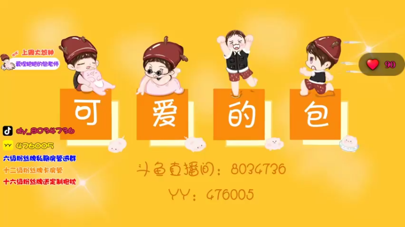 【2022-07-20 16点场】包包QuQ：【小奶团】我的电脑说他好热