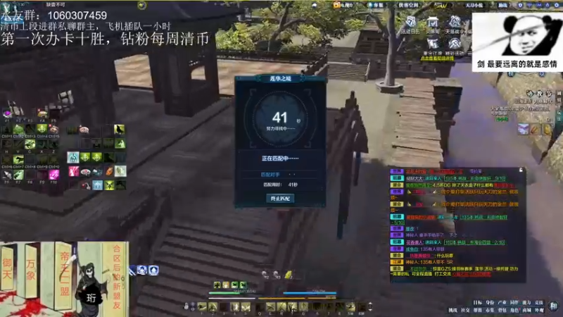 【2022-07-13 23点场】是猫久啊：猫久：全职业下饭主厨