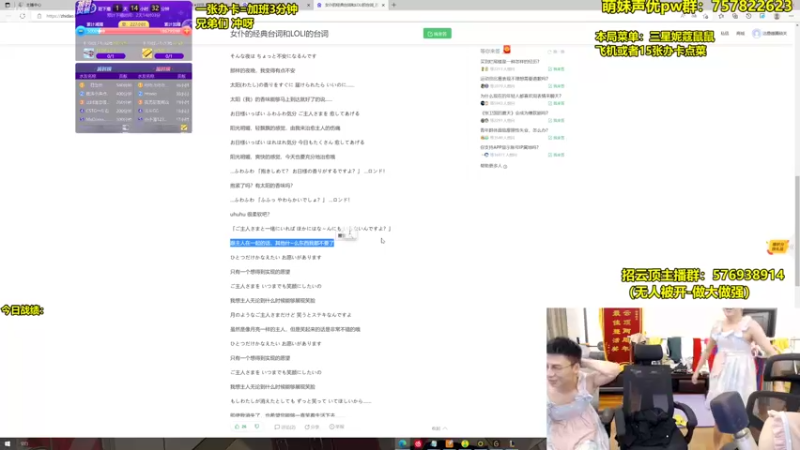 【2022-07-20 23点场】阿涛皎月Carry：法转勃然爆杀四驱人马起飞