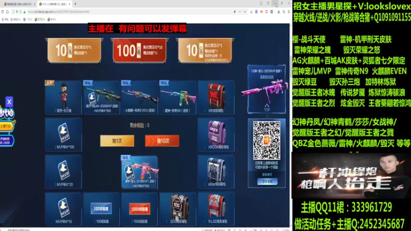 【2022-07-21 03点场】太原庞臭臭：幻神丹凤/青鹤/雷神机甲刑天/