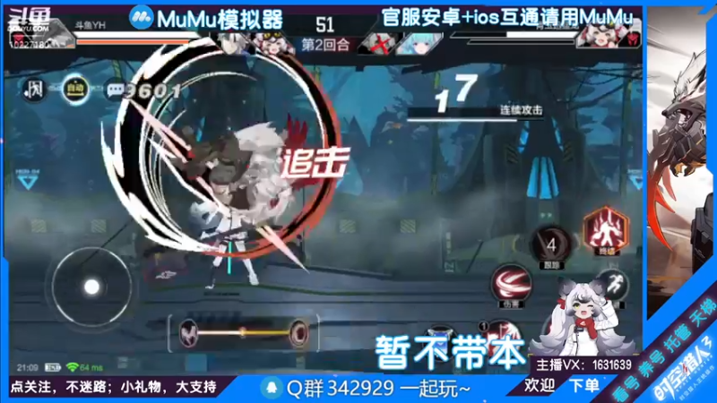 【2022-07-12 21点场】蓝精灵YonHen：纯属娱乐~ 10227180