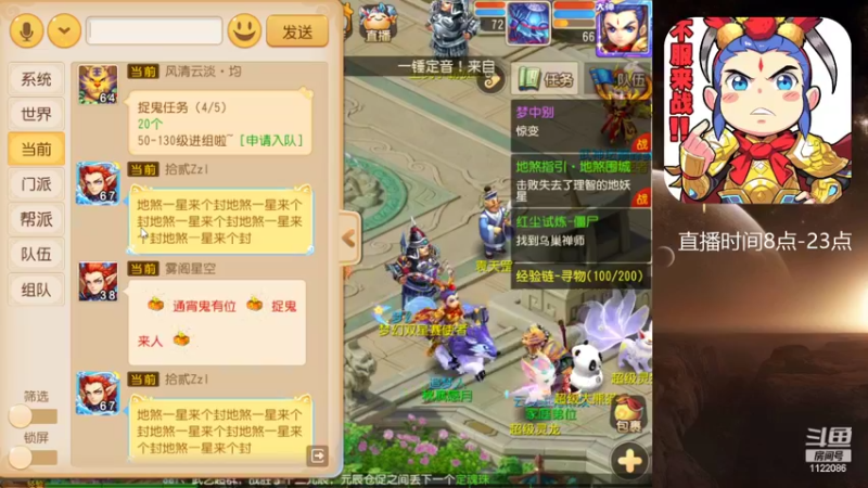 【2022-07-20 13点场】燃烧的外星人：问鼎天下，八度空间