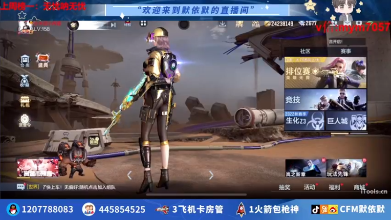 【2022-07-17 19点场】默依默：【王者轮回返厂】