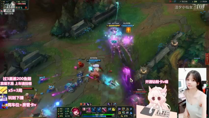 【英雄联盟】洁夕小仙女的精彩时刻 20220721 06点场(1)