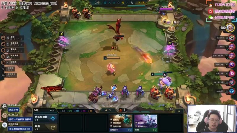 【2022-07-21 15点场】迅哥丶雨霖铃：王者局排位冲第一！