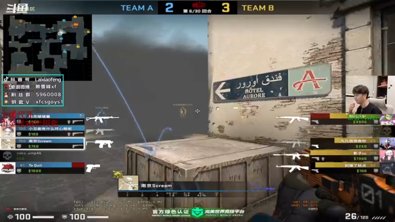 【2022-07-20 23点场】赖小峰：最温柔的直播间 93936