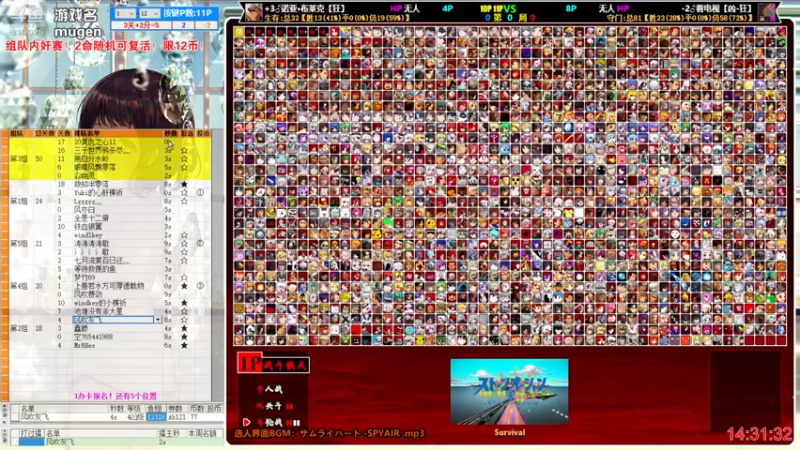【2022-07-21 14点场】windkey：千人mugen大乱斗！开战！