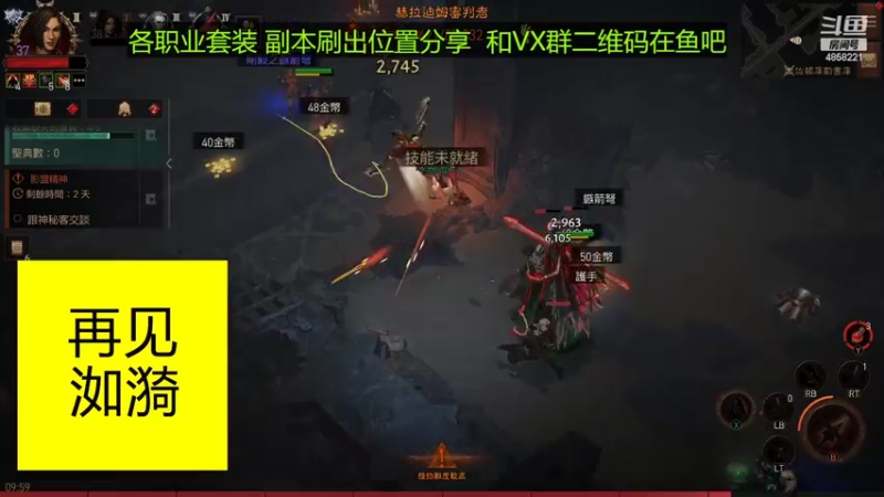 【2022-07-21 09点场】再見如漪：这套装太难出 重启练级模式