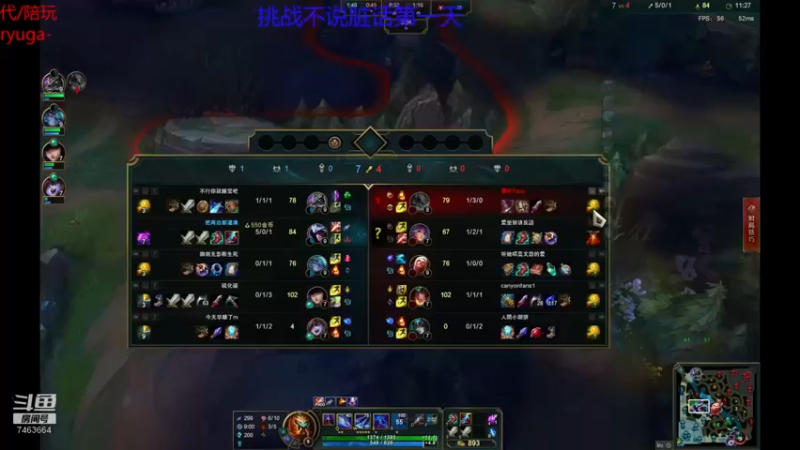 【2022-07-21 00点场】内涵段子丶影子c：好久不见 乾巧艾克凯隐男刀刺客流打野教学