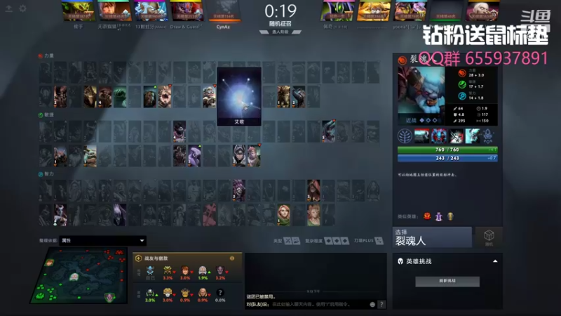 【2022-07-19 21点场】张益达W：[Zyd]  单排上分