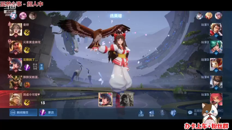 【2022-07-19 23点场】阿邦就是小苞米：今日份补位开始啦