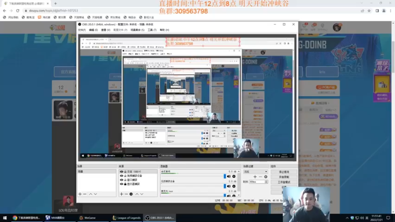 【2022-07-21 11点场】LOL丶摇摆：D1上个大师.明天开始冲峡谷