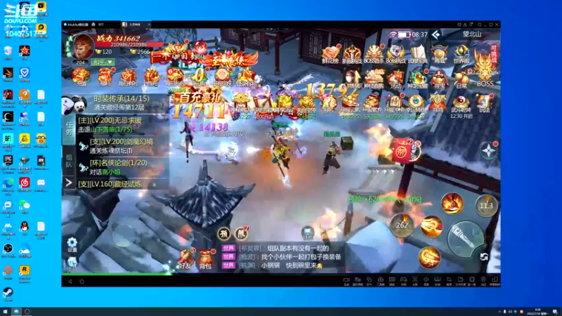 【2022-07-18 08点场】毒葯宝宝：随便玩玩，等新游。