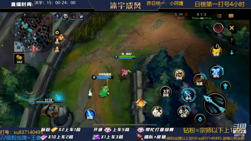 【2022-07-20 22点场】沐宇成风：新赛季钻石翡翠带粉有车位！
