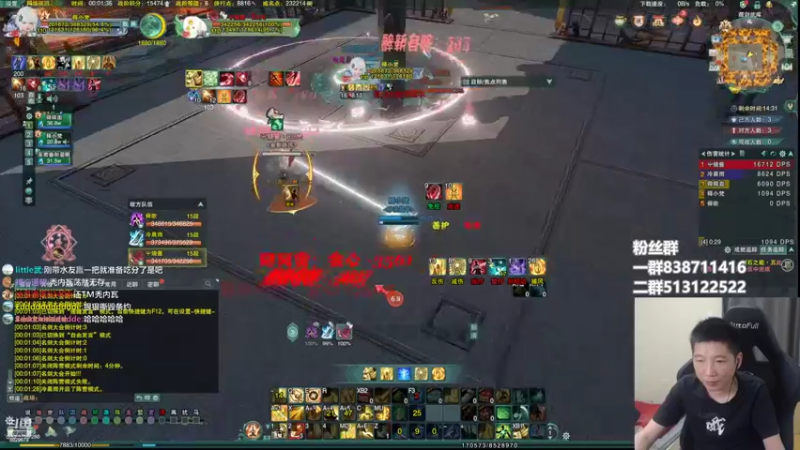 【2022-07-21 00点场】兔子队长丶：少林视角，散排竞技。