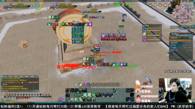【2022-07-21 14点场】忆旧年丶：快乐5奶散排2700（奶秀）