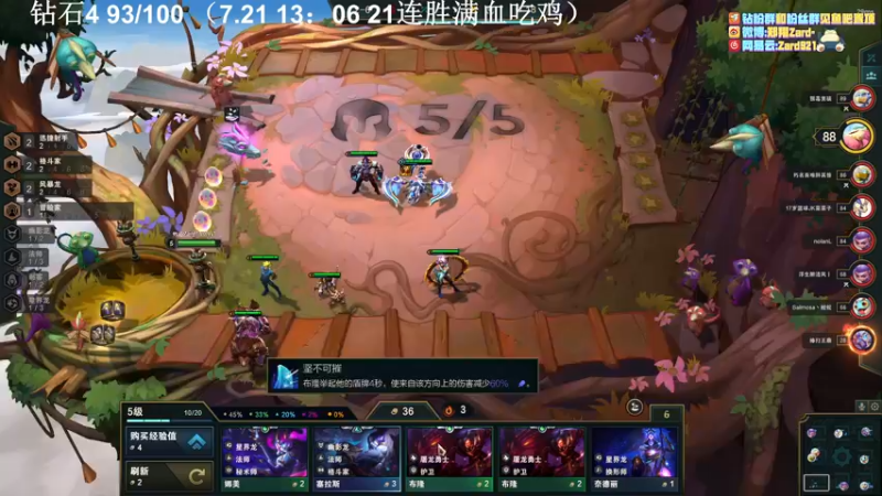 【2022-07-21 16点场】zard1991：zard1991 chill dude