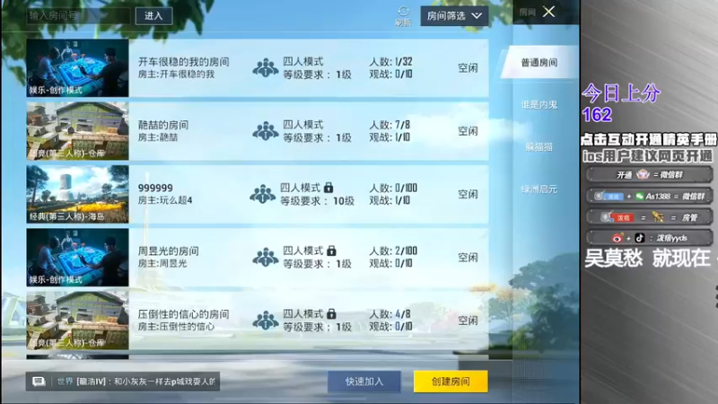 【2022-07-21 19点场】泼痞yyds：秋名山小组赛猛攻