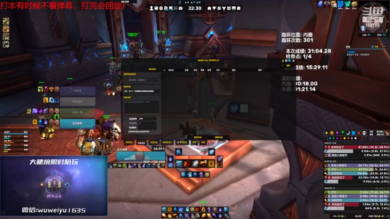 【2022-07-20 22点场】紫龙大魔王11：3950+法师集合石 活力鱼串