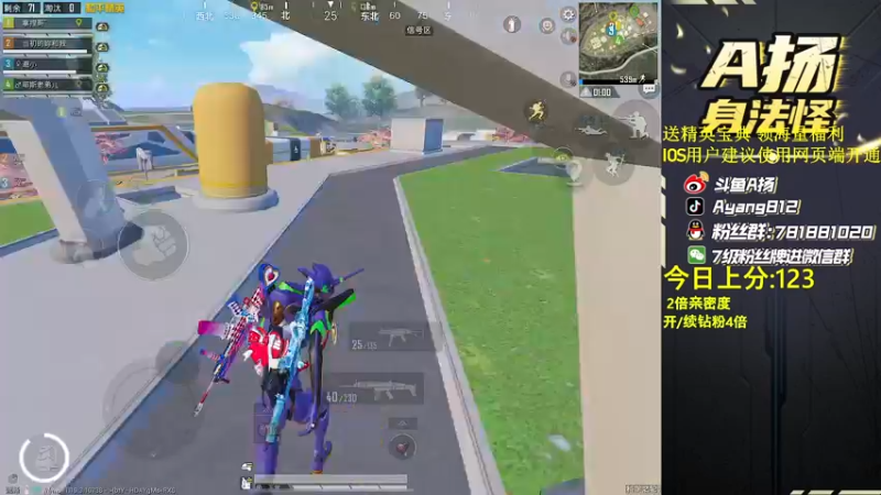 【2022-07-20 22点场】A扬丷：《匹路人上战神》