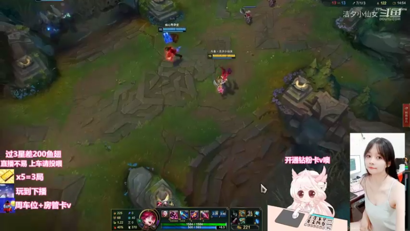 【英雄联盟】洁夕小仙女的精彩时刻 20220721 05点场(4)