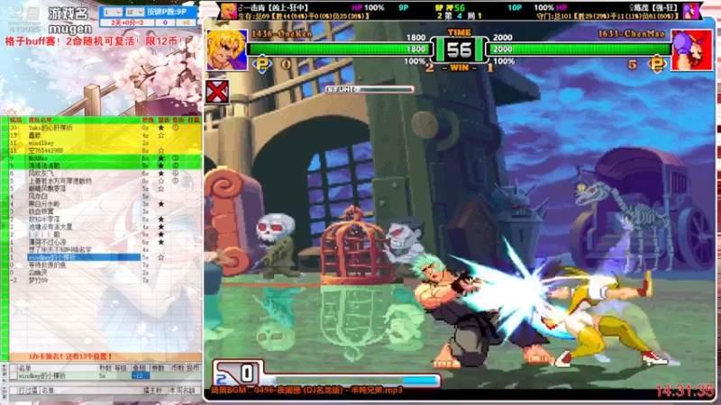 【2022-07-20 14点场】windkey：千人mugen大乱斗！开战！
