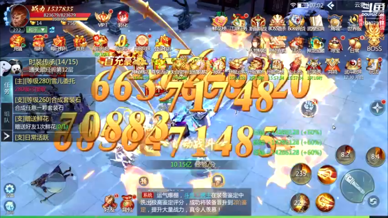 【2022-07-21 07点场】毒葯宝宝：随便玩玩，等新游。