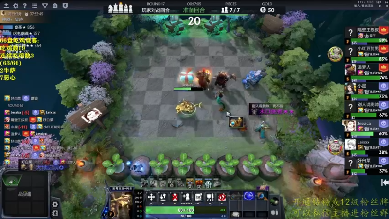 【2022-07-20 16点场】棋迷iluhr：无名之人,努力就好