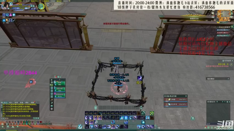 【2022-07-20 21点场】卷毛毛毛丶：【霸刀视角】霸药毒怒冲3000！