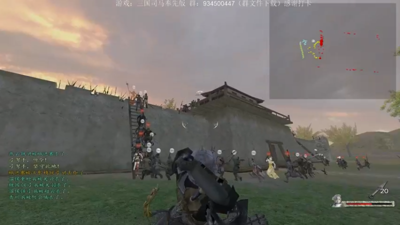 【2022-07-20 21点场】主播渣哥：三国风云之司马奉先版本