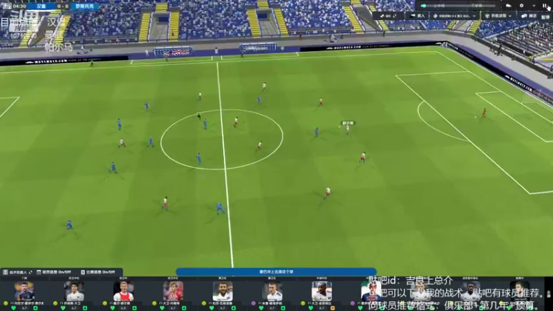 【2022-07-21 18点场】吉良上总介：新档，汉堡堡！测试新战术，三中卫带边锋！