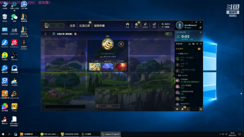 【2022-07-21 18点场】风中追风Fzz1：卷毛：钻1守门员！