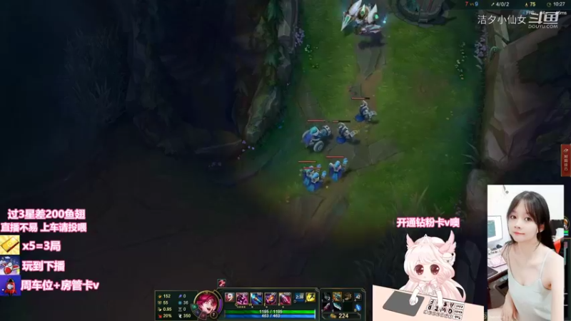 【英雄联盟】洁夕小仙女的精彩时刻 20220721 05点场(2)