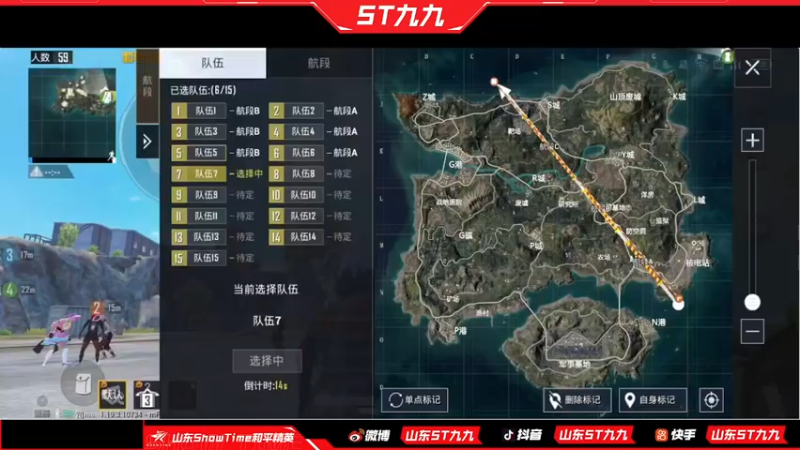 【2022-07-13 18点场】ST九九：夏季赏金赛 把把10个头 嗷嗷炫