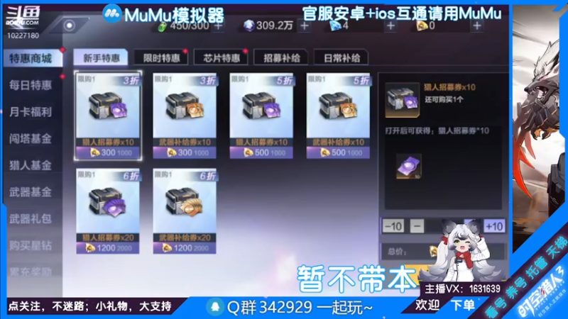 【2022-07-14 00点场】蓝精灵YonHen：纯属娱乐~ 10227180