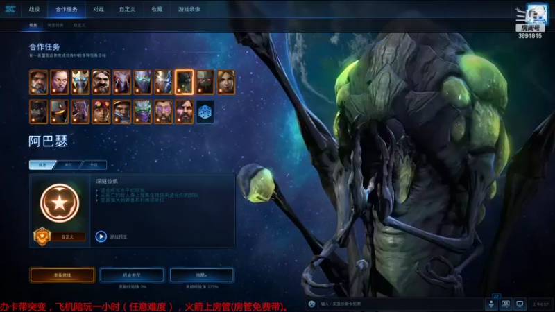 【2022-07-21 06点场】虞城小鱼儿：【合作任务】老鱼玩法~~
