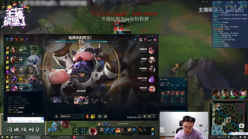 【2022-07-21 00点场】jjking剑姬：世界第一剑姬，双倍亲密度！